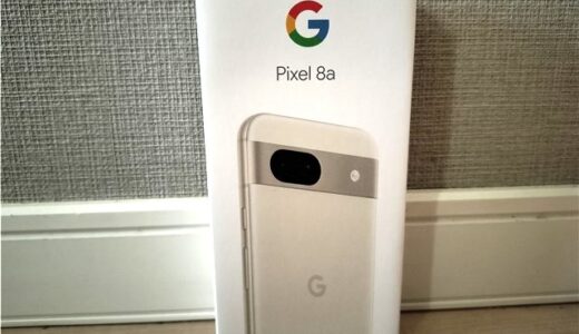 ビジネス用にGoogle Pixel 8aを購入