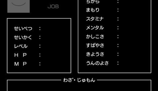 自分を最大限活かすために欠かせない要素とは？