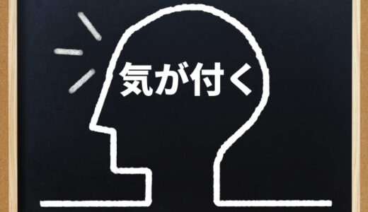 【MM小冊子】わからないからはじまる人生もある～４．答えはどんなときでにもやっぱり自分の中にあった～