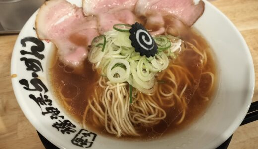 【ラーメン日記】神戸醤油系ラーメン